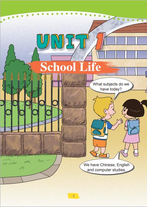 义务教育教科书五四学制英语四年级上册鲁科版高清pdf下载