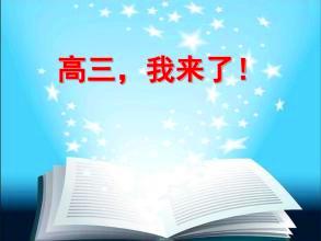 就从现在开始作文600字(高中优秀作文)-电子课本网 就从现在开始作文600字(高中优秀作文)
