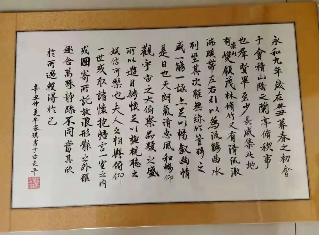 在路上作文1000字左右优秀范文(学习书法体会)-电子课本网 在路上作文1000字左右优秀范文(学习书法体会)