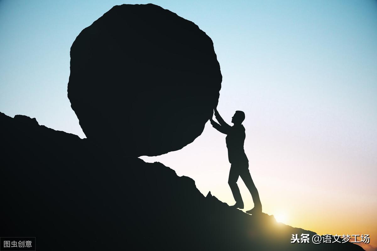 困难的作文3篇中考作文《困境让我成长》-电子课本网 困难的作文3篇中考作文《困境让我成长》